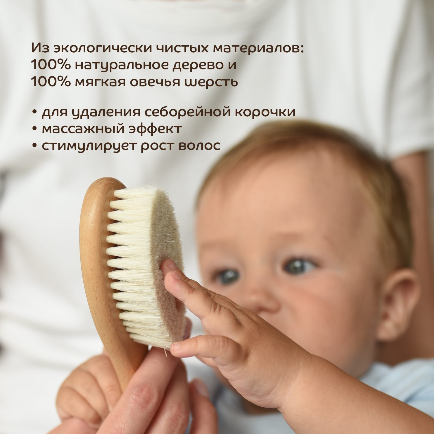Щетка Lubby - фото 3