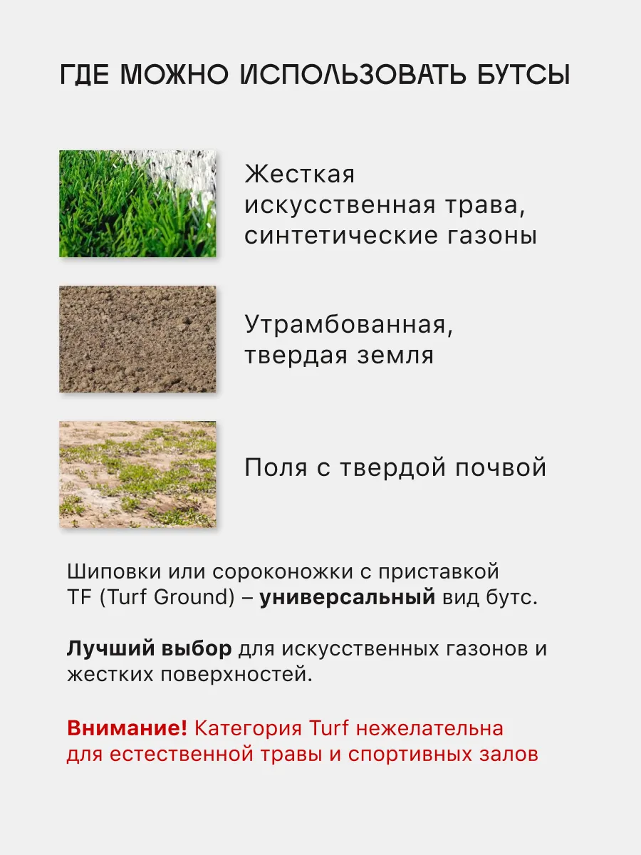 Бутсы FN FN5061001-904 - фото 6