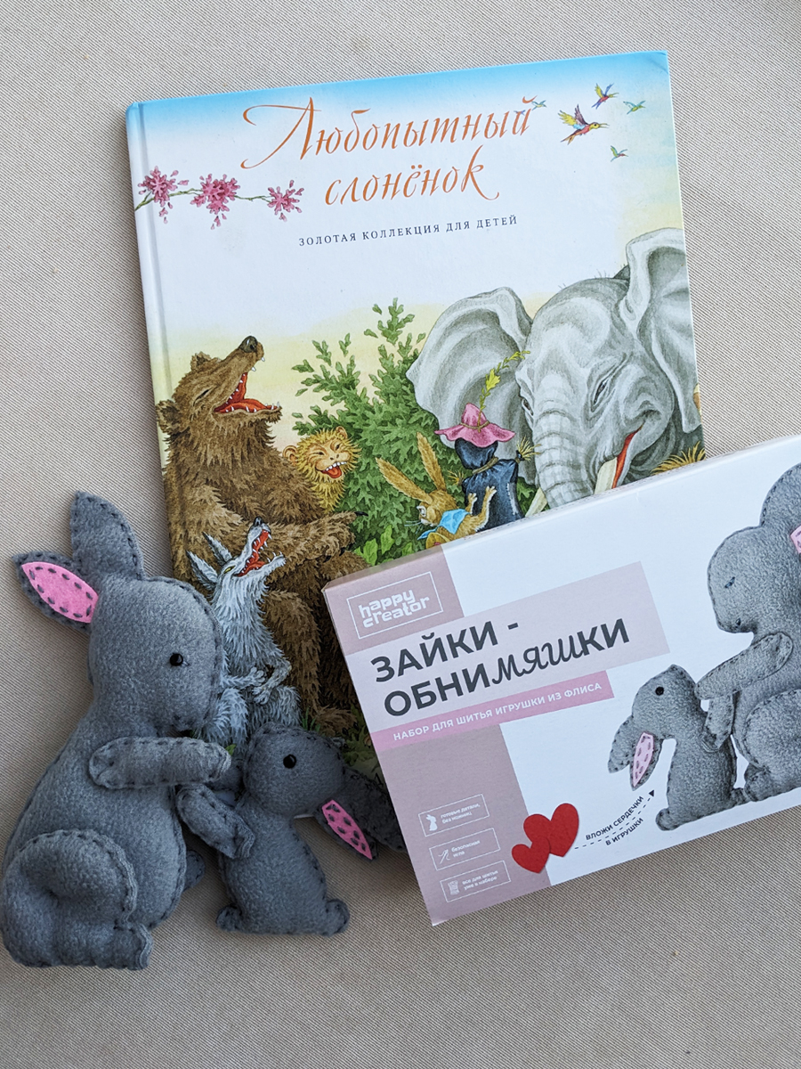 Набор для творчества HappyLine шитье Зайки - фото 6