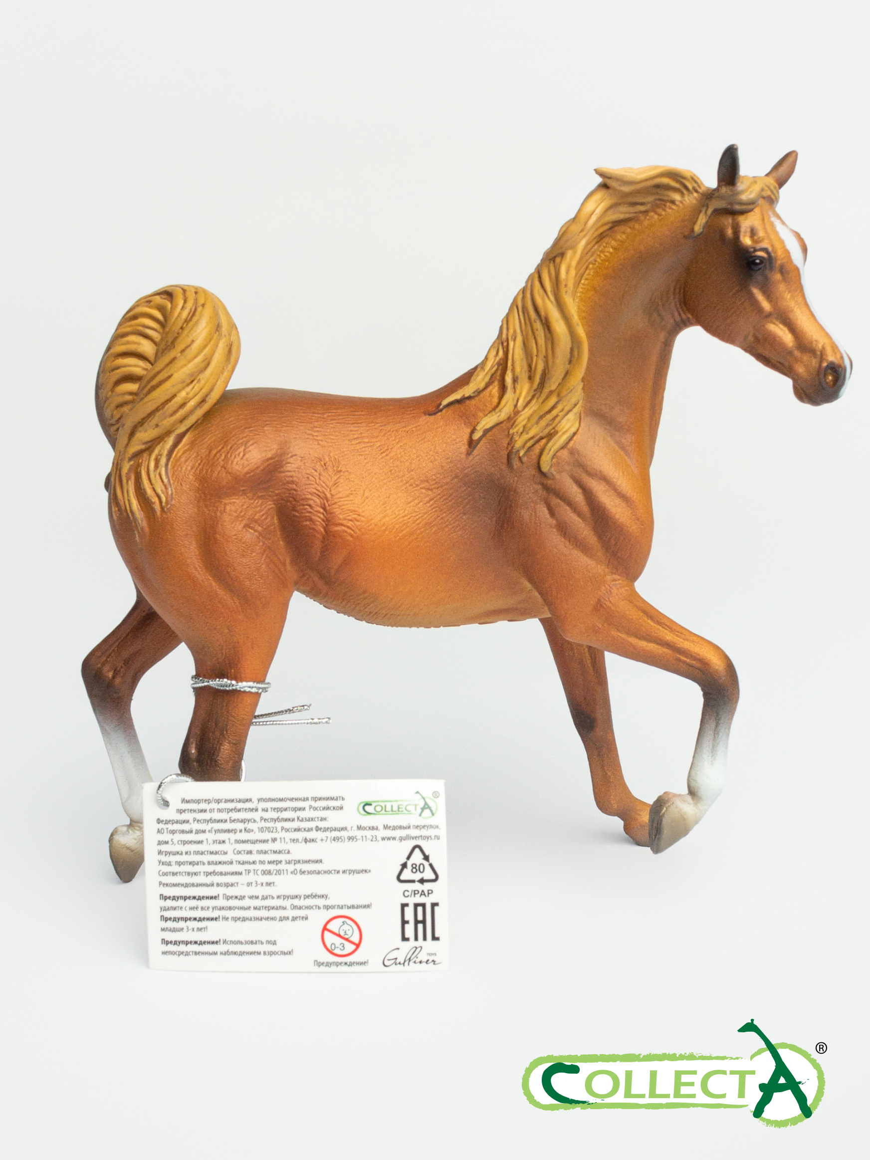 Фигурка Collecta Арабская кобыла золотой каштан - фото 10
