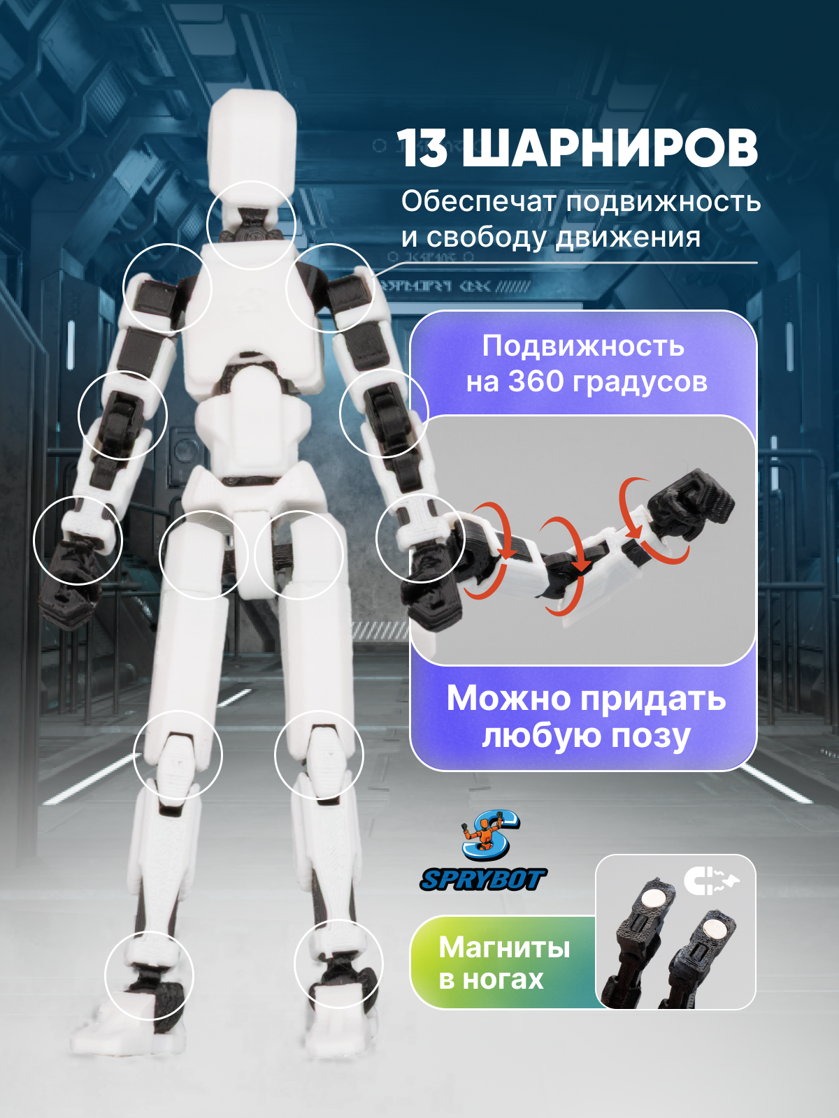 Фигурка TrendToys Робот на магнитах 2 шт - фото 6