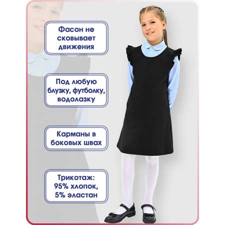 Сарафан Winkiki