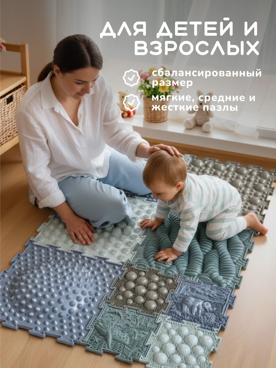 Коврик-пазл Ортодон массажный развивающий детский 26 x 147 см - фото 4
