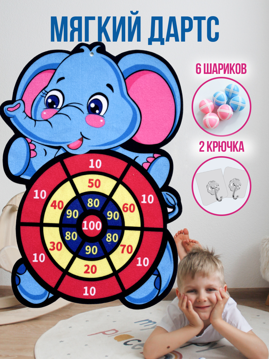 Дартс SILWIN Слоник - фото 1