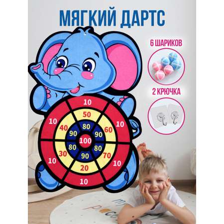 Дартс SILWIN Слоник