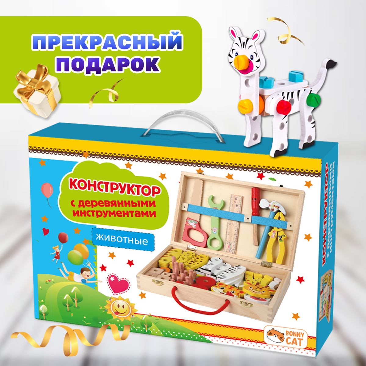 Конструктор BONNY CAT деревянный 61 дет. - фото 12