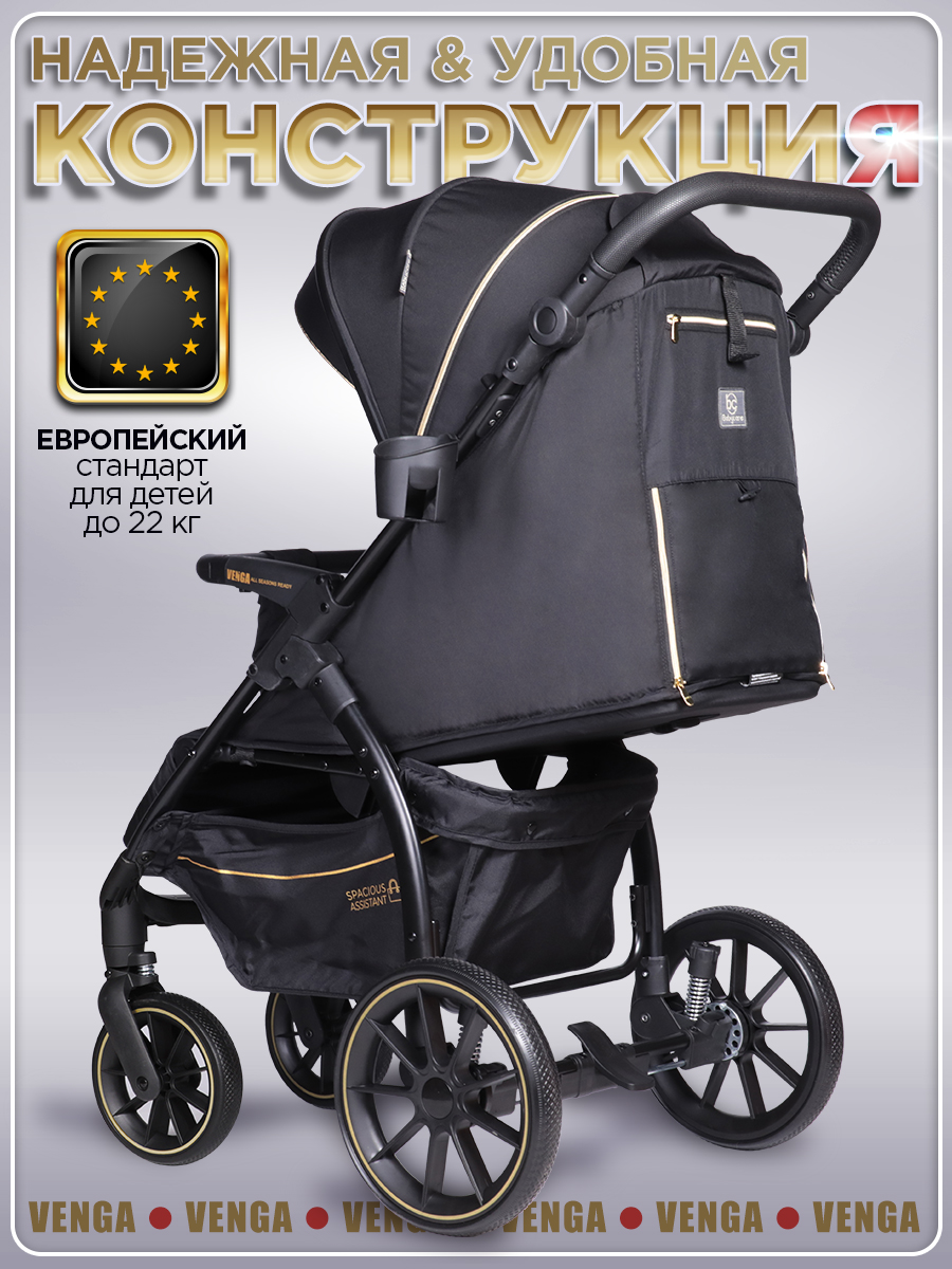 Коляска прогулочная BabyCare Venga Черное золото черный - фото 16