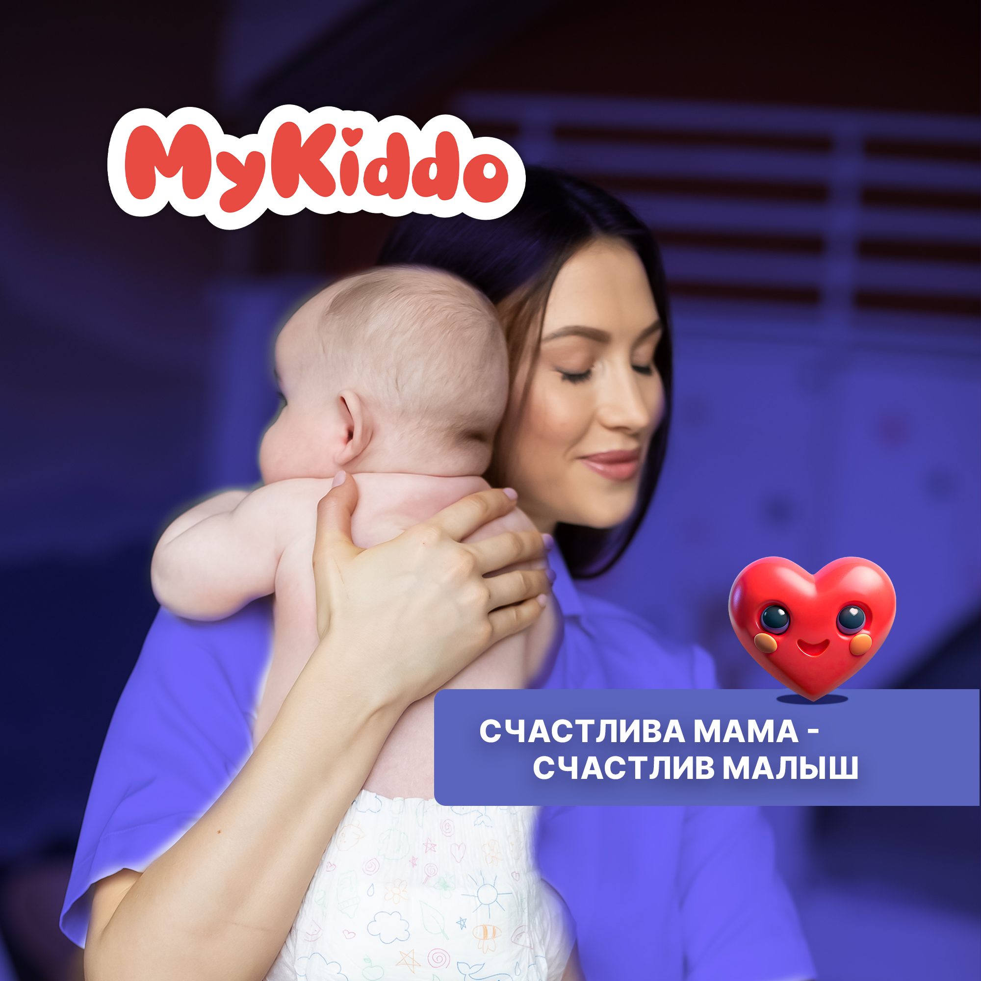Трусики MyKiddo Night L (9-14 кг) 18 шт. - фото 12