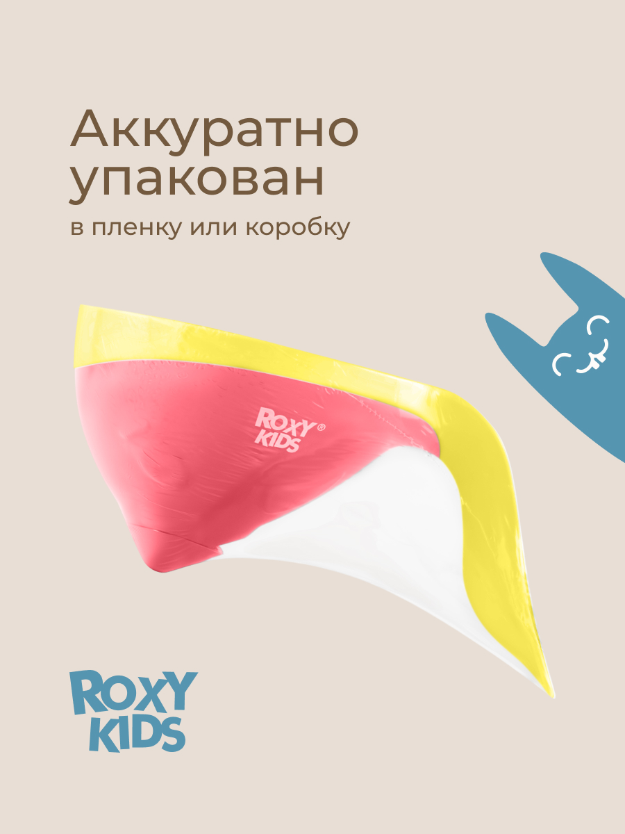 Ковш ROXY-KIDS Flipper розовый - фото 10