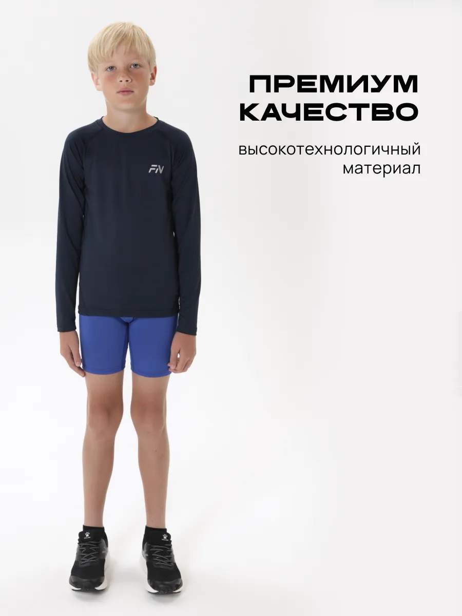 Термошорты FN KFN4063001-400 - фото 8