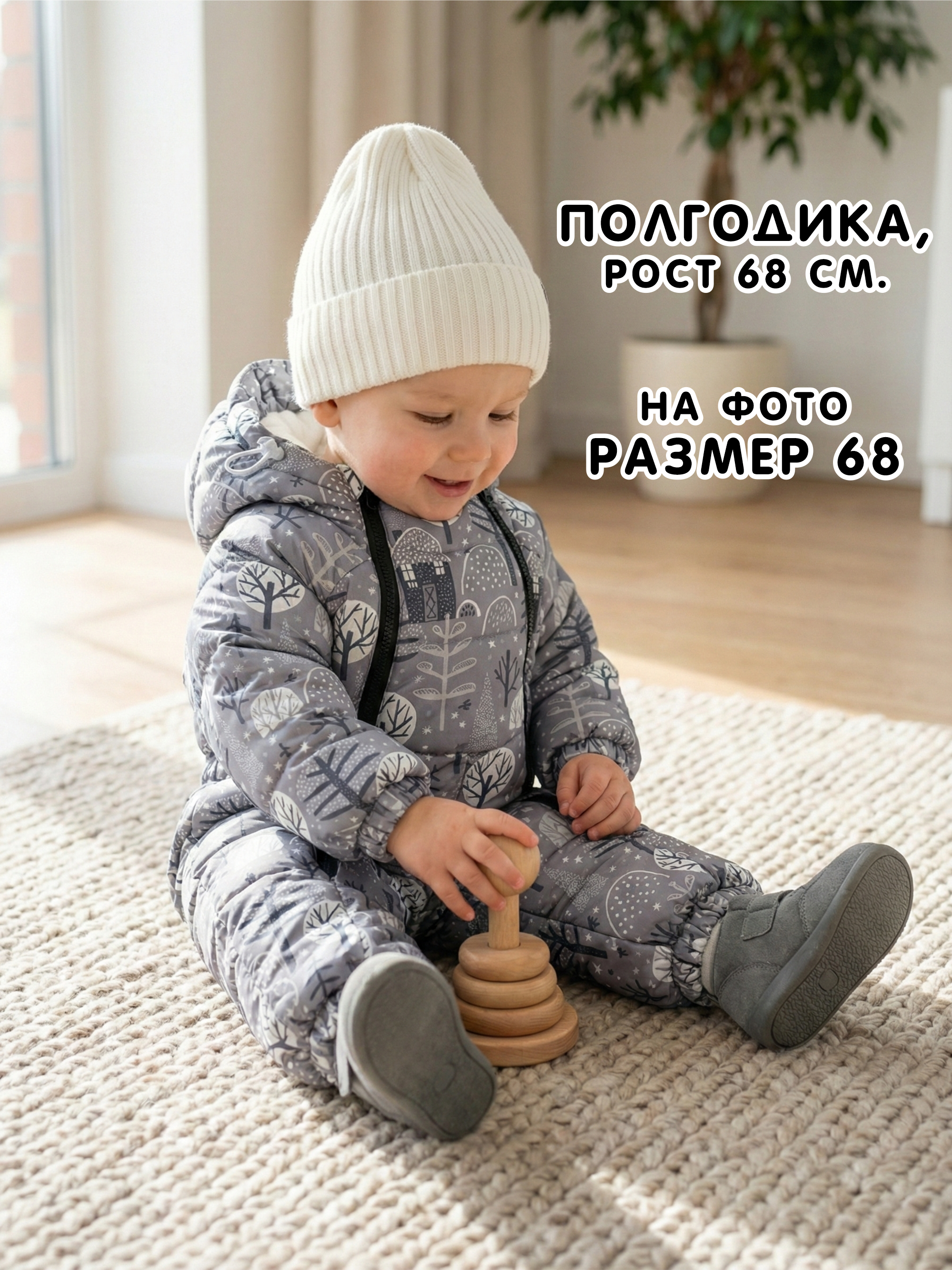 Комбинезон СОННЫЙ ГНОМИК 2033 - фото 10