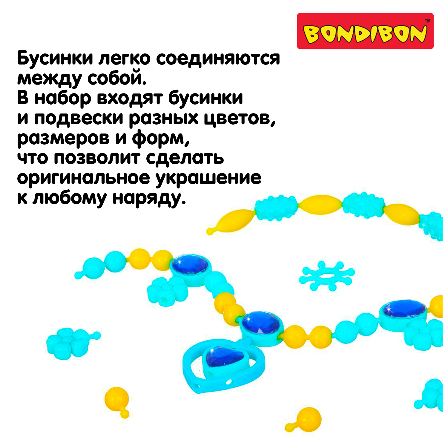 Набор для творчества Bondibon плетение Королева Бусинка - фото 12