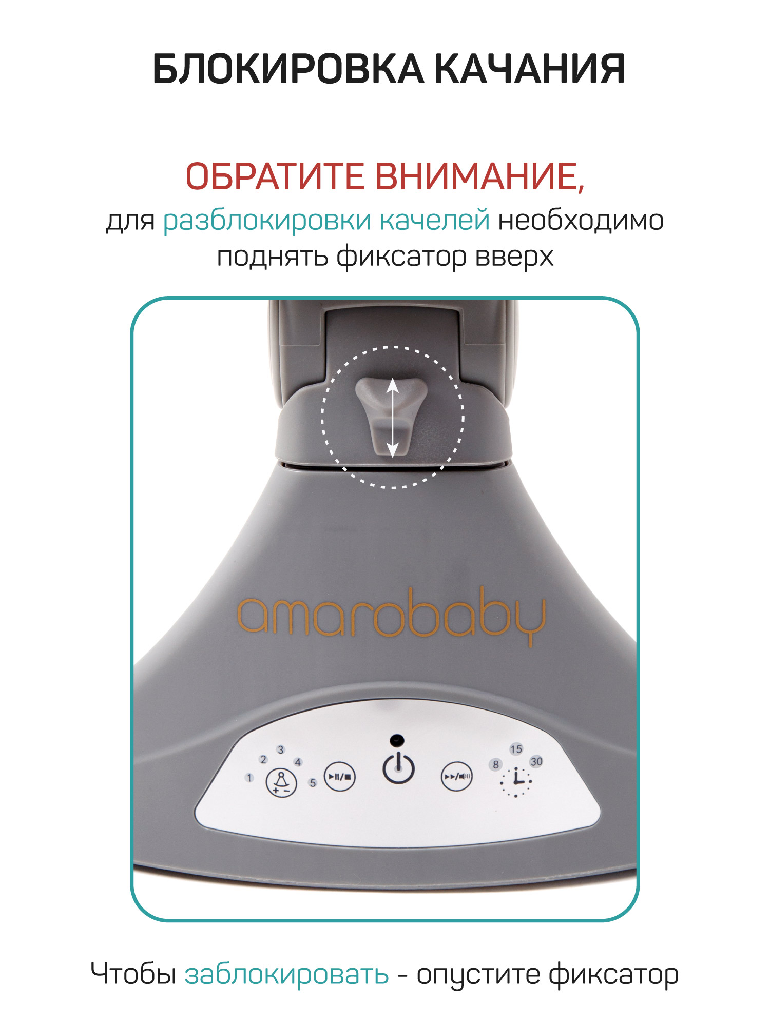 Качели Amarobaby Ergo Swing серый - фото 11