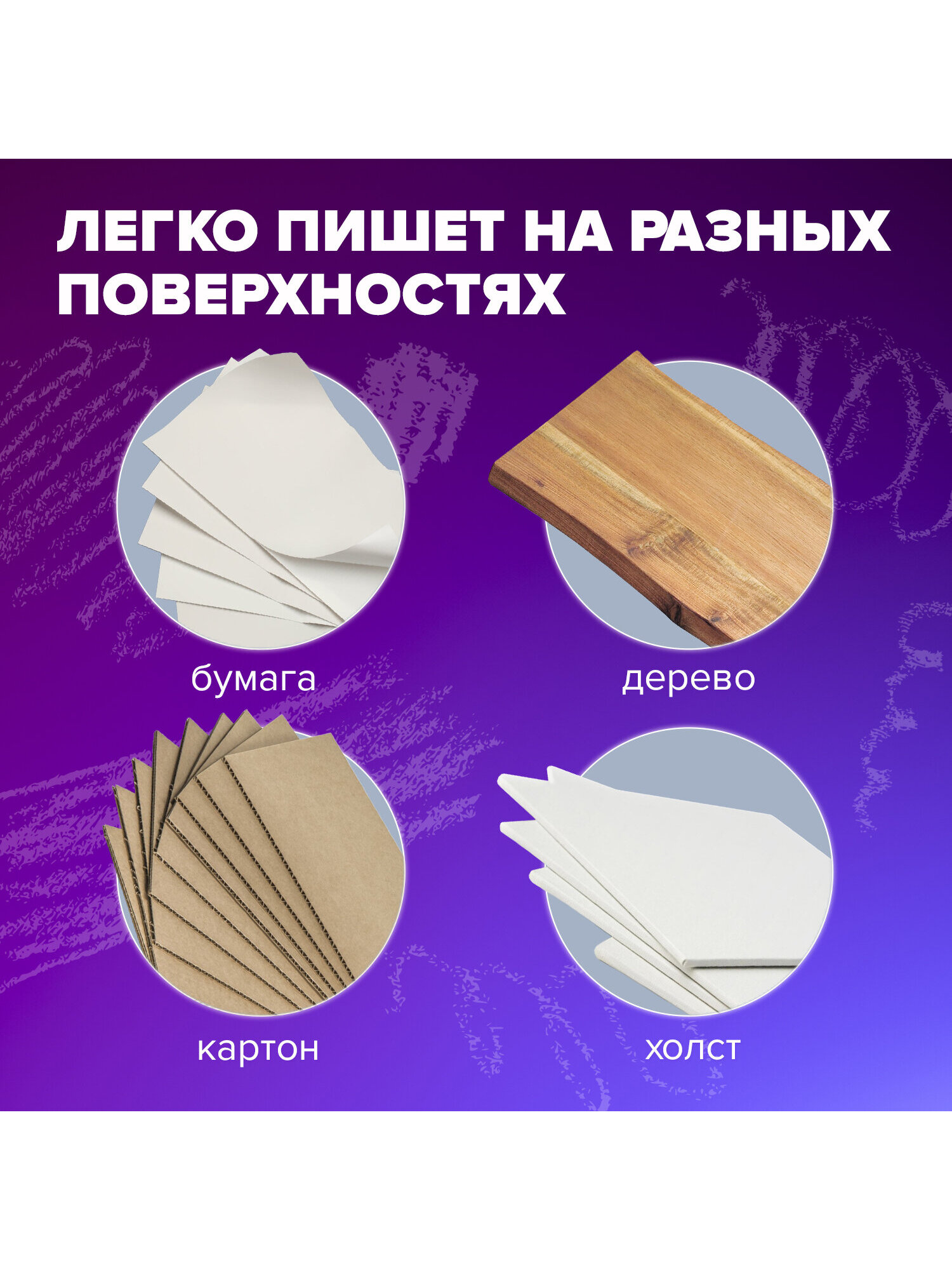 Пастель сухая Brauberg 12 шт. - фото 4