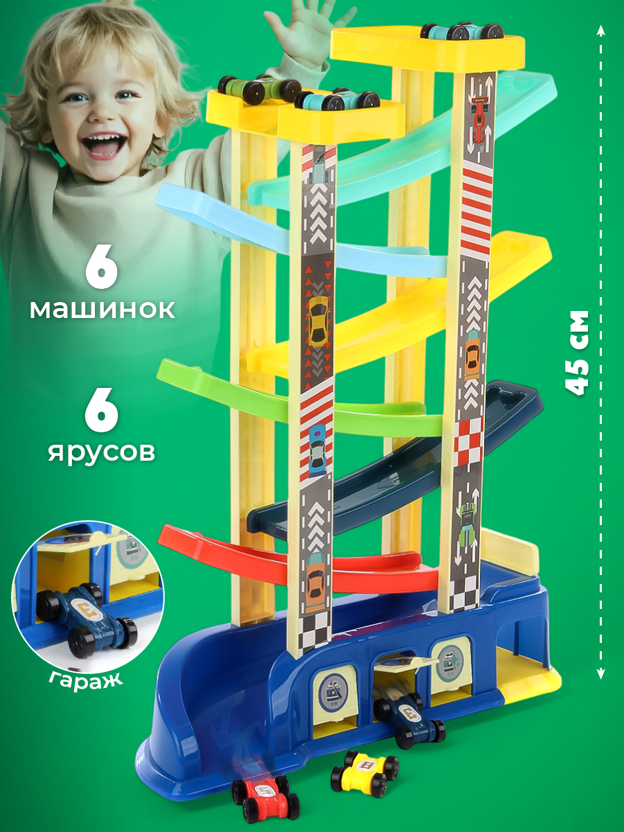 Трек Veld Co Гонка 111492 - фото 4