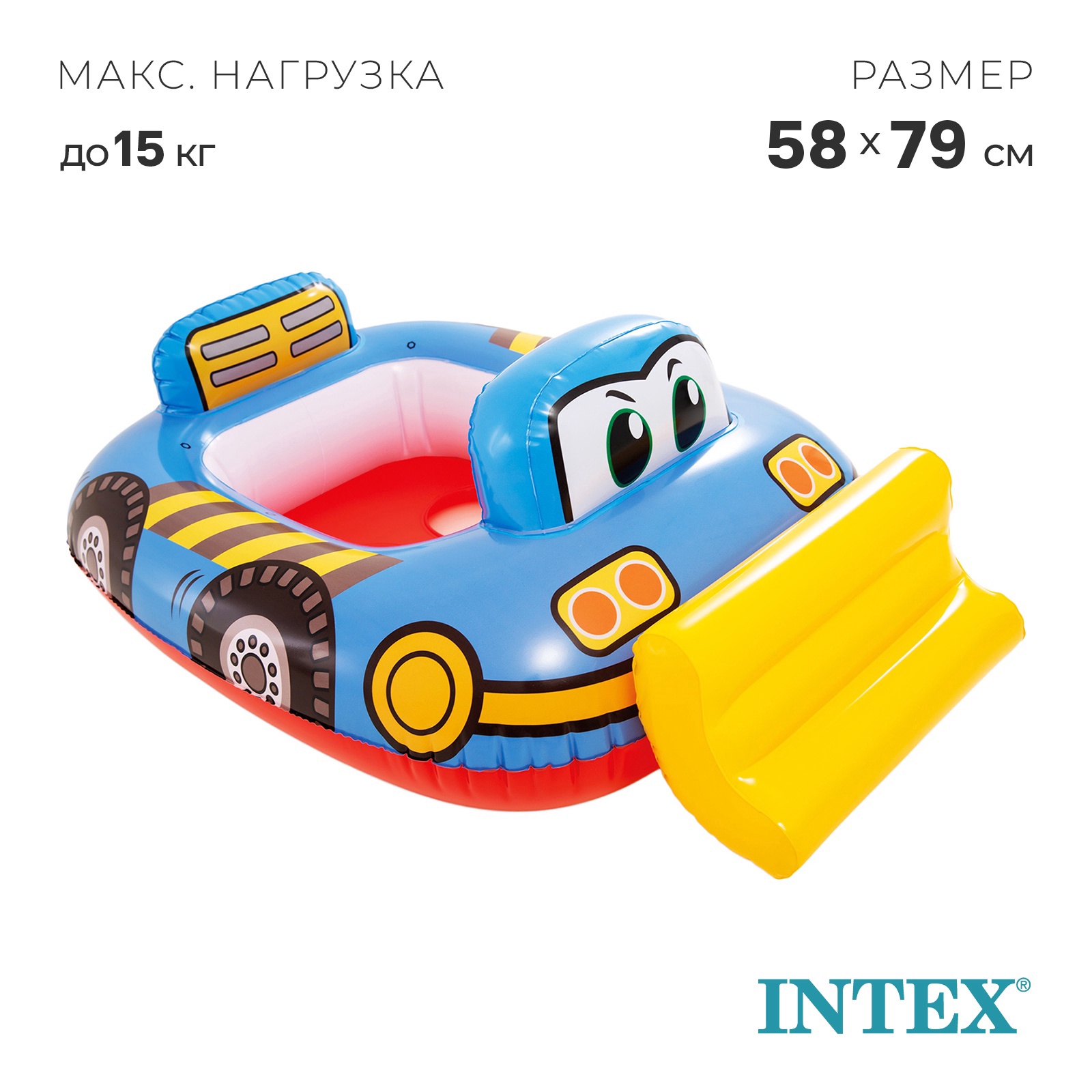 Круг для плавания Intex с сиденьем "Транспорт" - фото 1