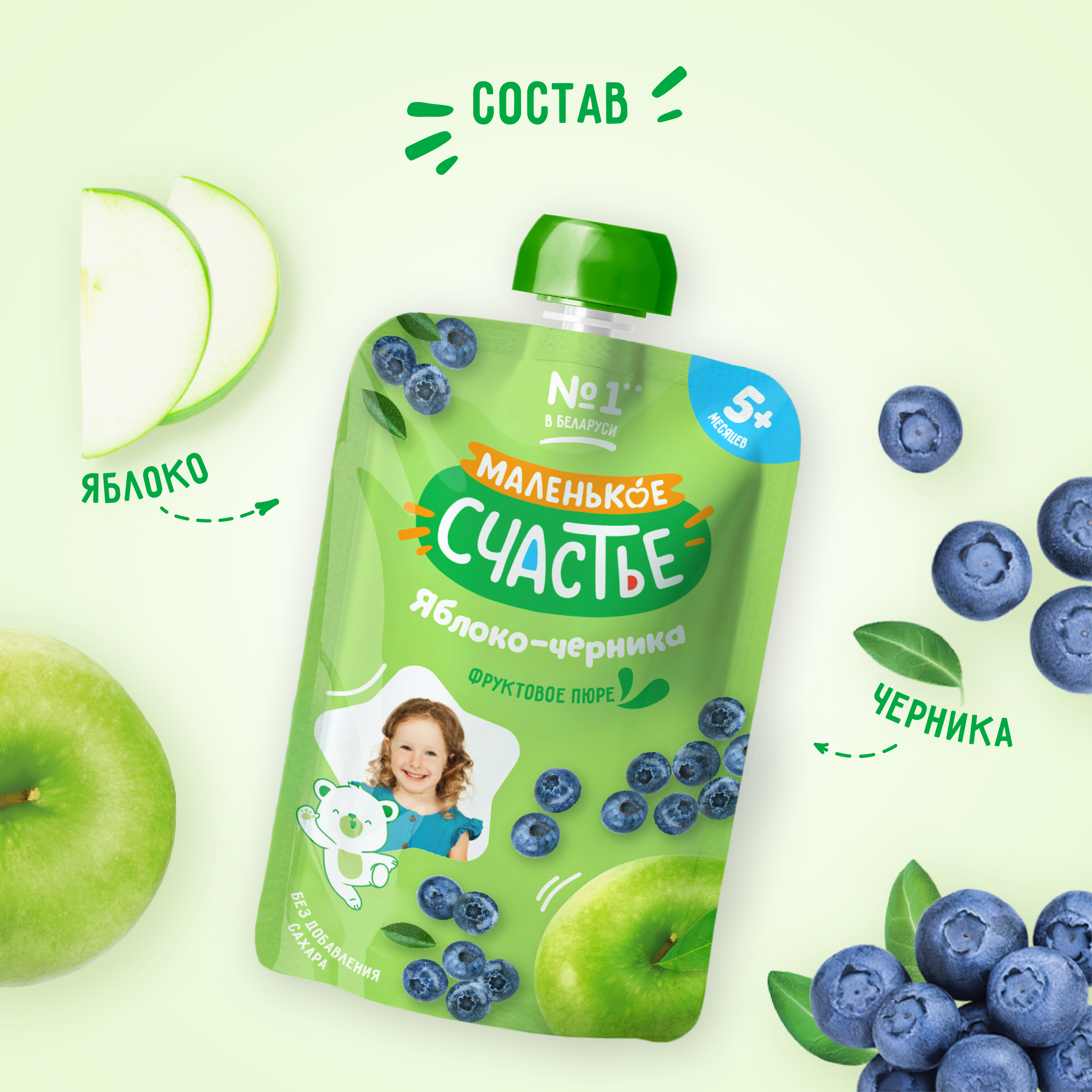 Пюре Маленькое счастье Яблоко-черника с 5 мес 90 г - фото 2