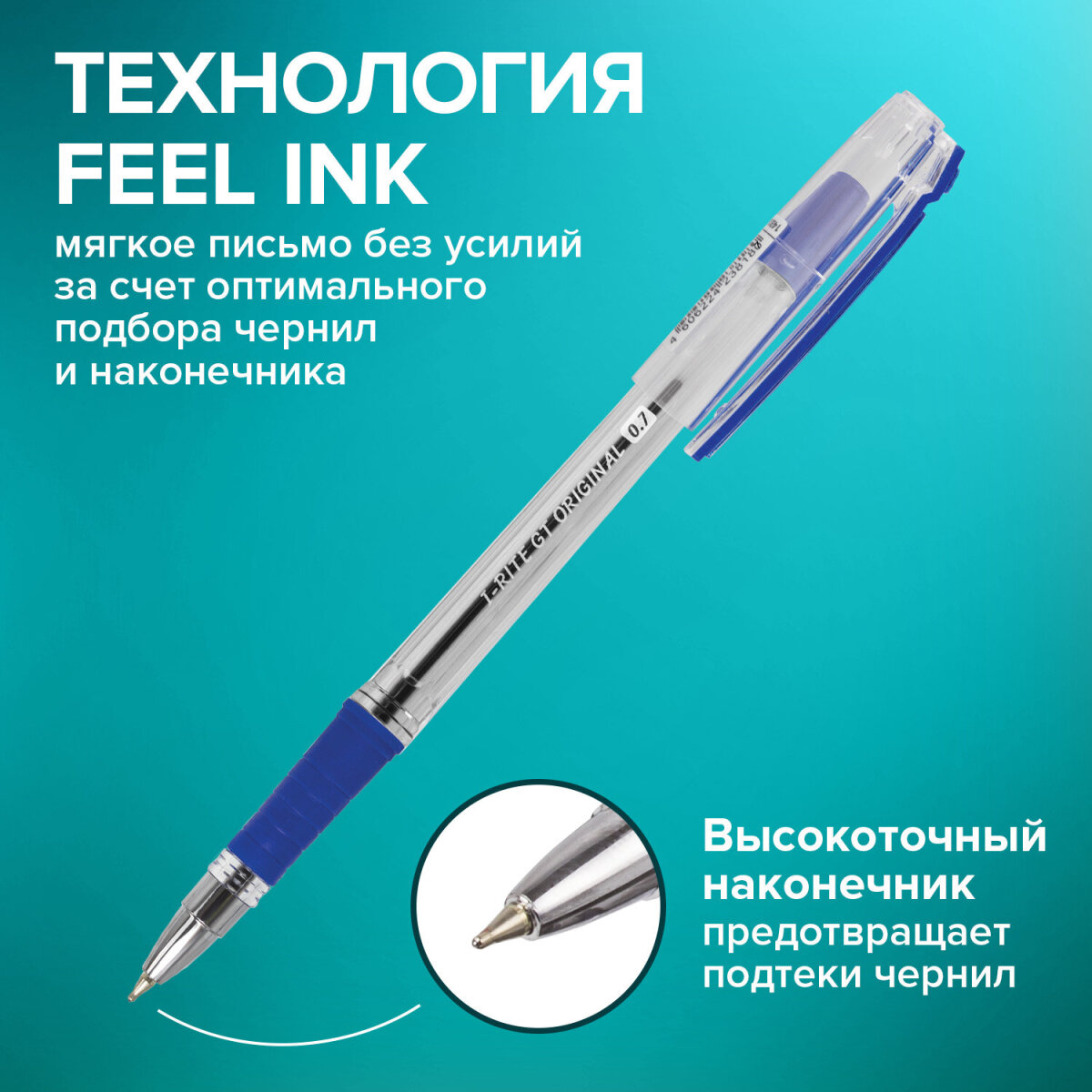 Ручка шариковая Brauberg 12 шт. - фото 3