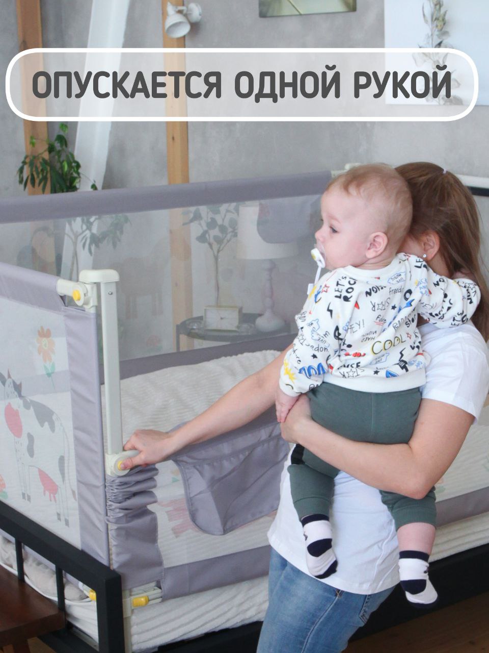 Барьер-ограничитель Safely and Soft Premium 200 см - фото 7