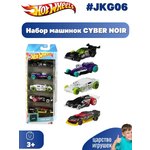 Автомобиль Hot Wheels Cyber noir 5шт. 1:64
