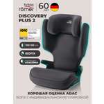 Автокресло Britax Roemer Discovery Plus 2 Isofix 2/3 (15-36 кг) серый