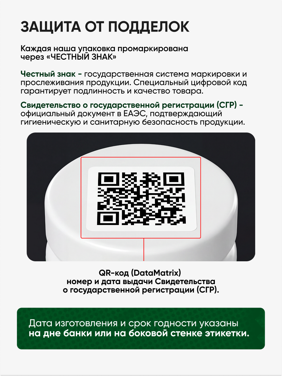 Изотоник qeep Электролитный порошок мята-лайм 300 мл - фото 15