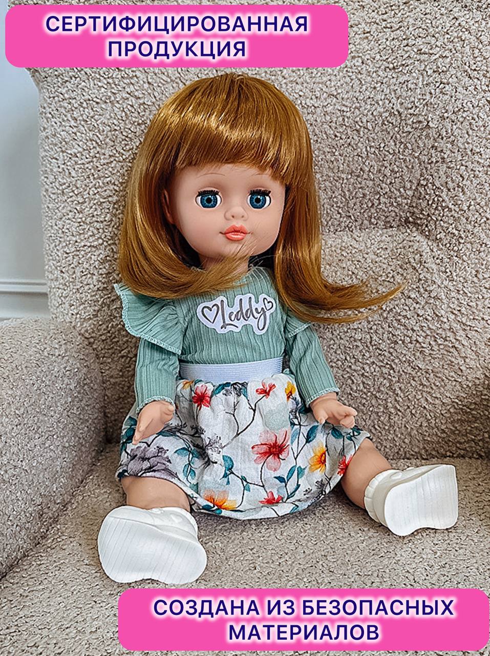 Кукла классическая СТРАНА КУКОЛ разговаривающая большая высота 40 см 25-17.3 - фото 4