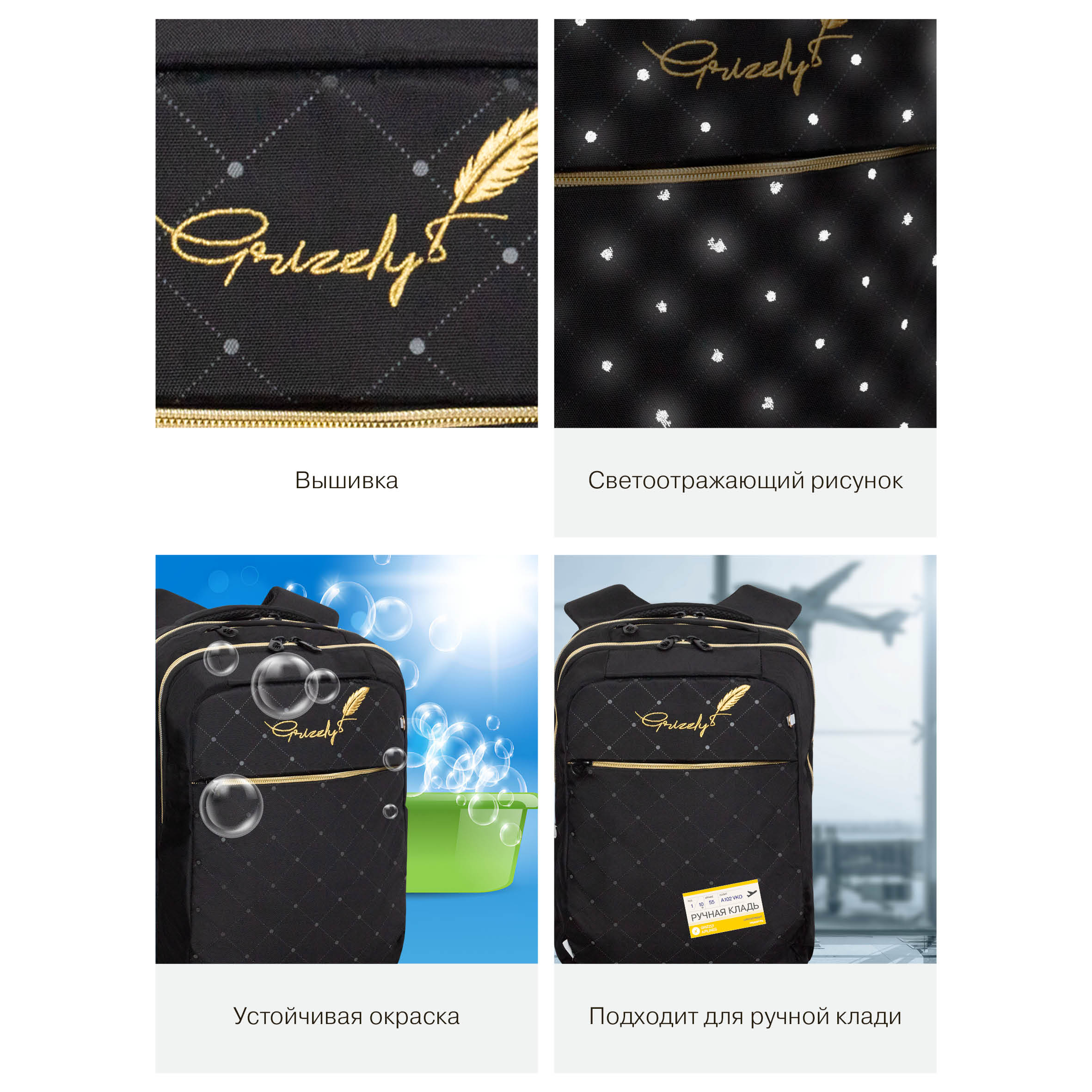 Рюкзак Grizzly для девочки - фото 12