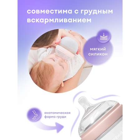 Бутылочка Mombella Anti-Colic 120 мл
