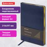 Ежедневник Brauberg