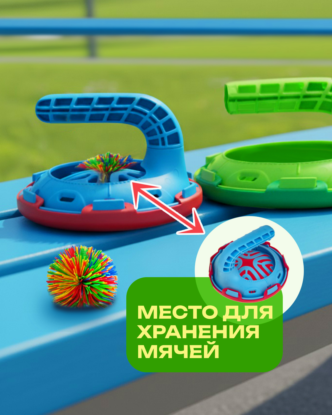 Активная игра 1TOY Бадминтон детский поймай мяч - фото 4
