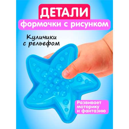 Песочный набор СТРОМ