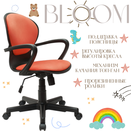 Компьютерное кресло Кресловъ