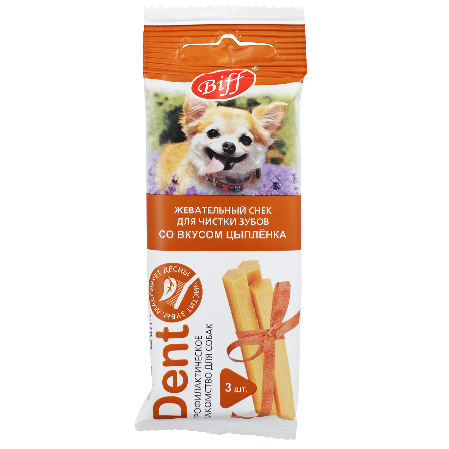 Лакомство для собак мини пород Biff Dent 20г Жевательный снек cо вкусом цыпленка - фото 1