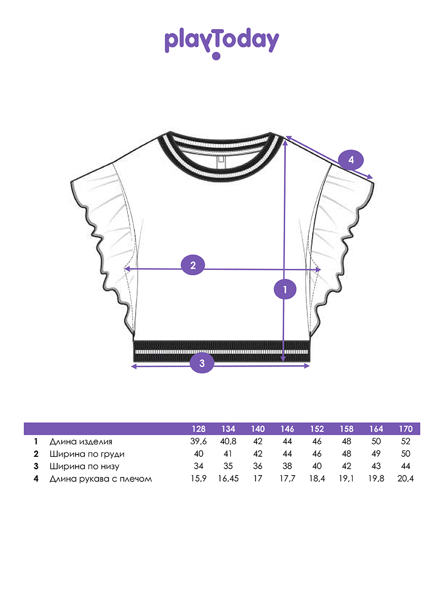 Футболка PlayToday 12621607 - фото 5