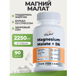 Витаминно-минеральный комплекс VitaMeal Магний Малат + Витамин В6 от стресса, для бодрости и нервной системы 90 капсул