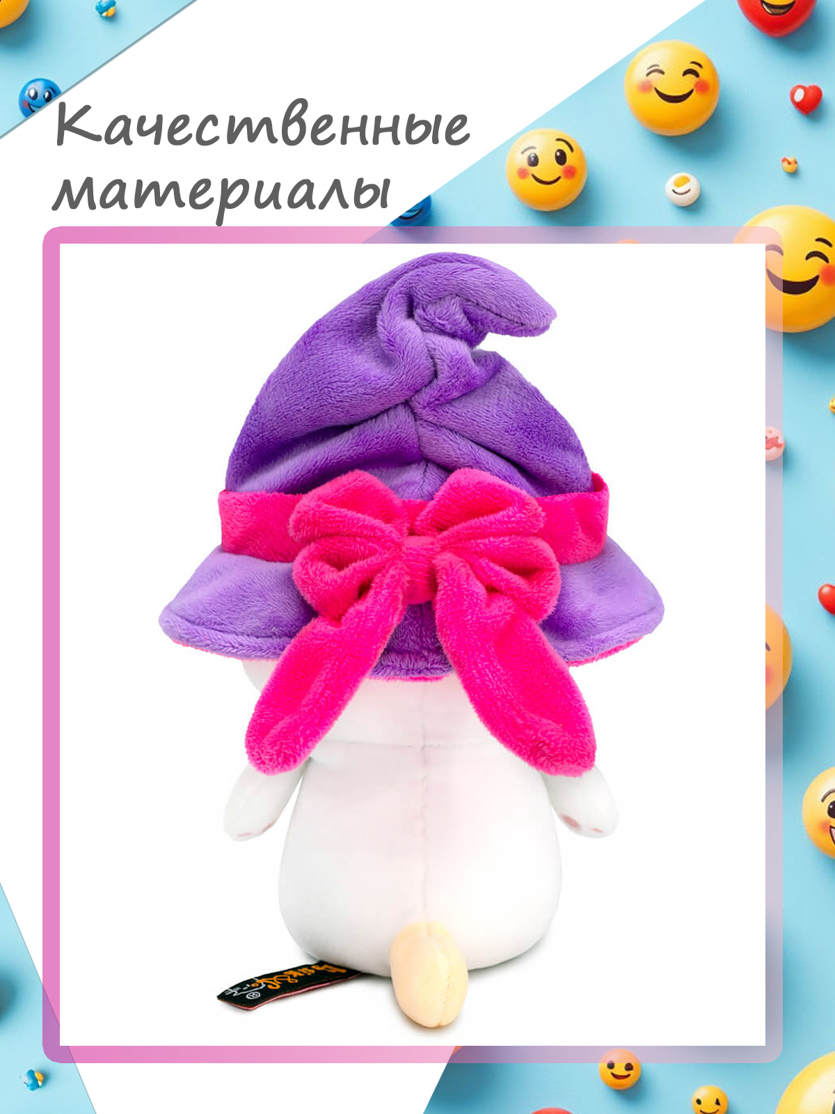 Мягкая игрушка BUDI BASA Волшебница - фото 5