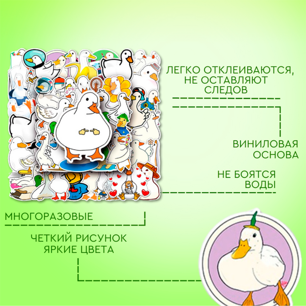 Наклейки StuffLove 50 шт. - фото 2