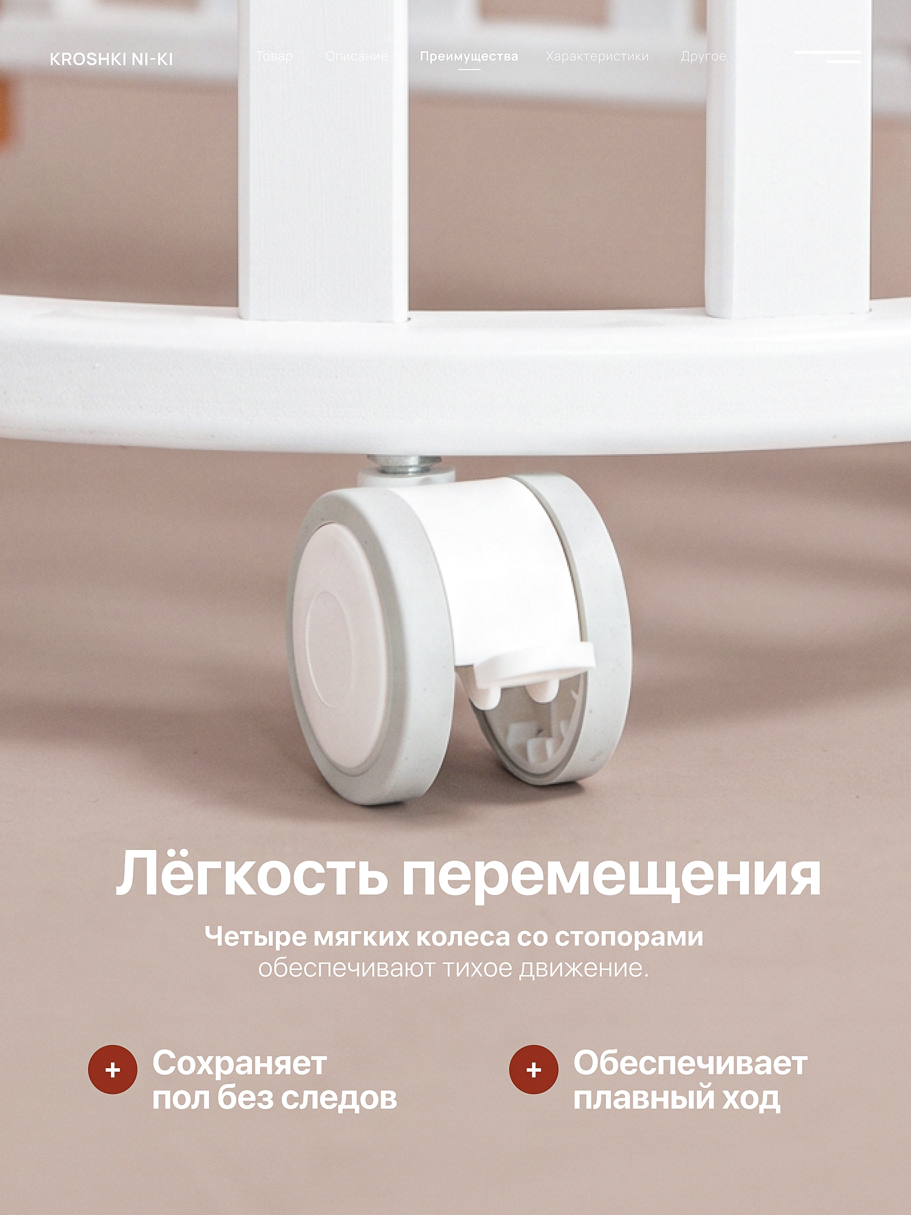 Детская кроватка Крошки Ни-Ки трансформер 6 в 1 овальная, продольный маятник (белый) - фото 12