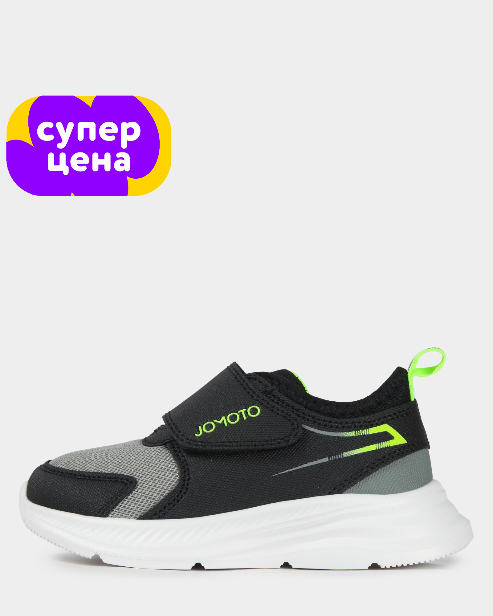 Кроссовки Jomoto B26WFkbRS-504-GG - фото 1