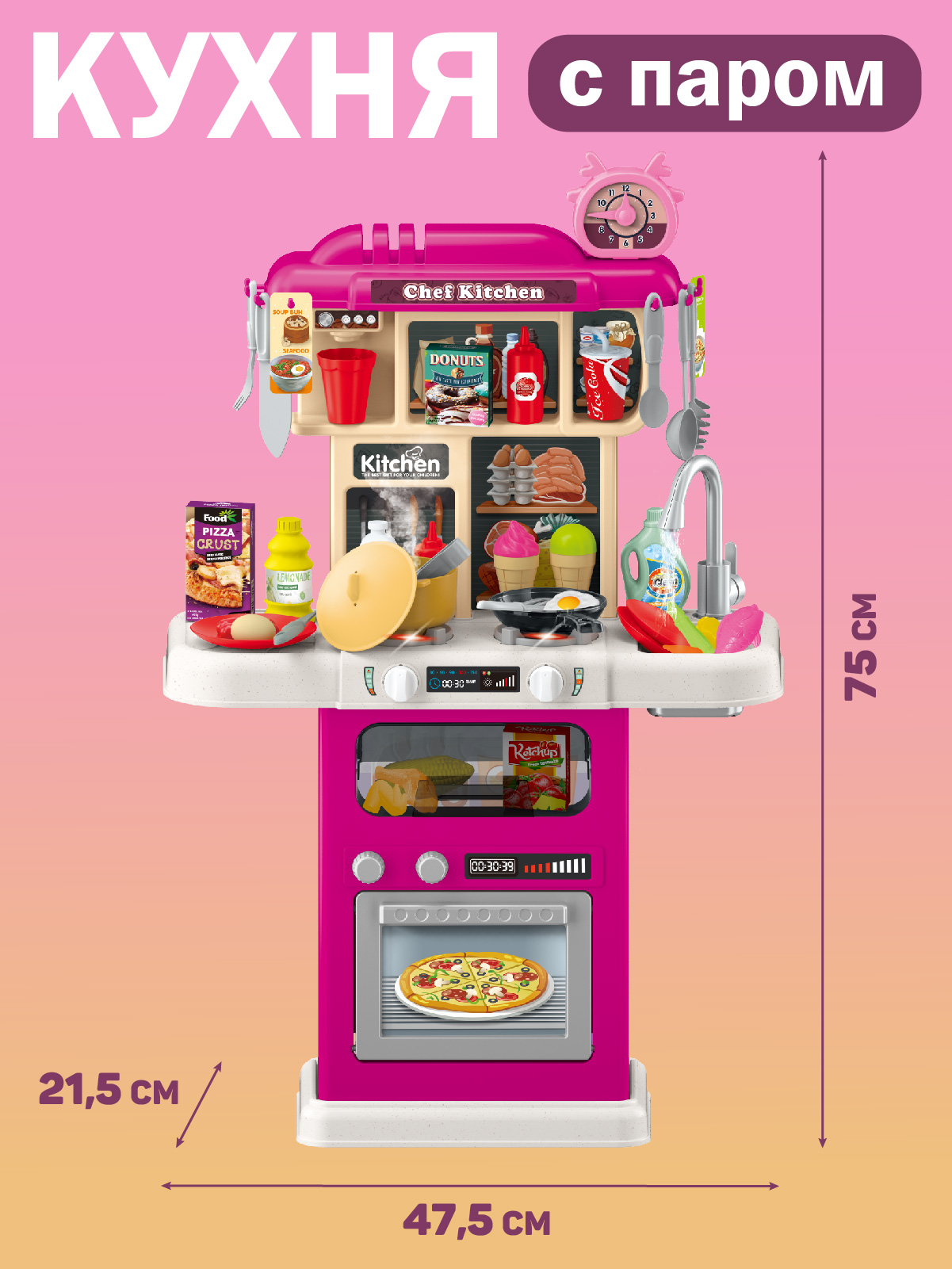Игрушечная кухня AMORE BELLO - фото 6