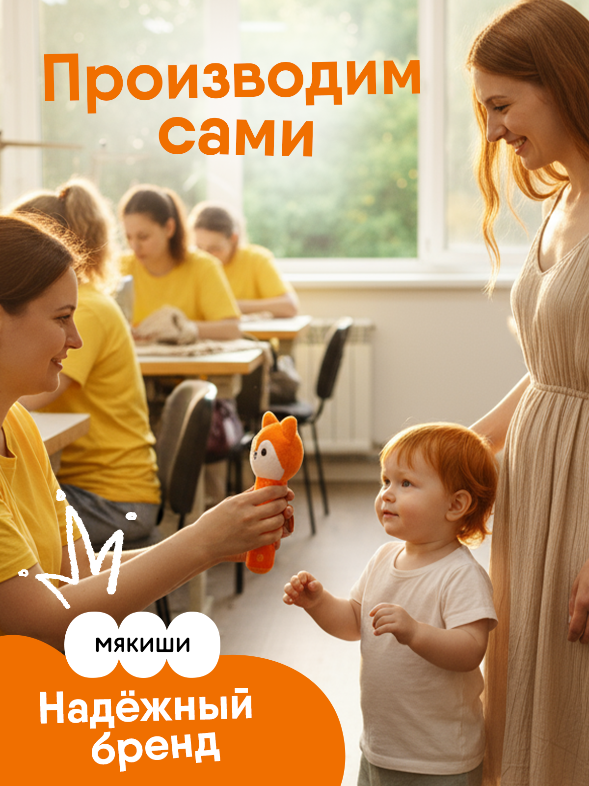 Игрушка Мякиши погремушка Лисичка Апельсинка - фото 5