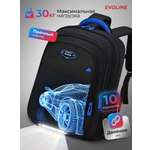 Ранец Evoline EVO-1009-car-41