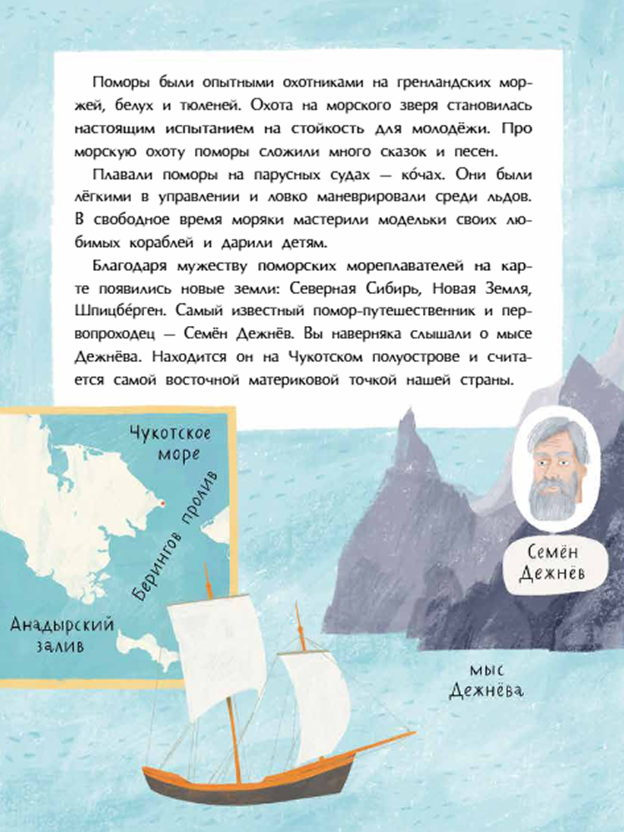 Книга для детей Настя и Никита развитие детей - фото 6