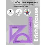 Транспортир ErichKrause пластик 3 шт.