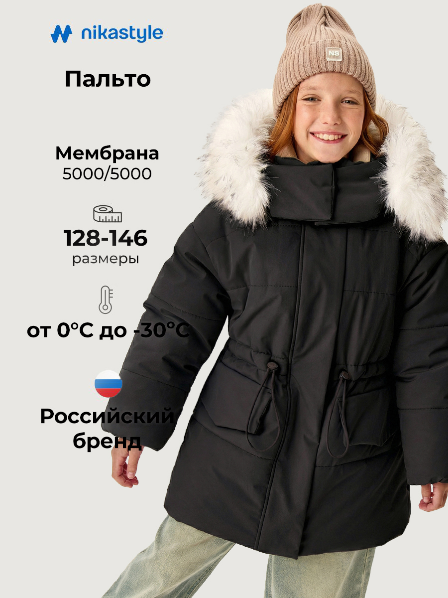 Куртка NIKASTYLE 4з4026 черный - фото 2
