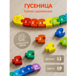 Пазл Alatoys Детский деревянный деревянный