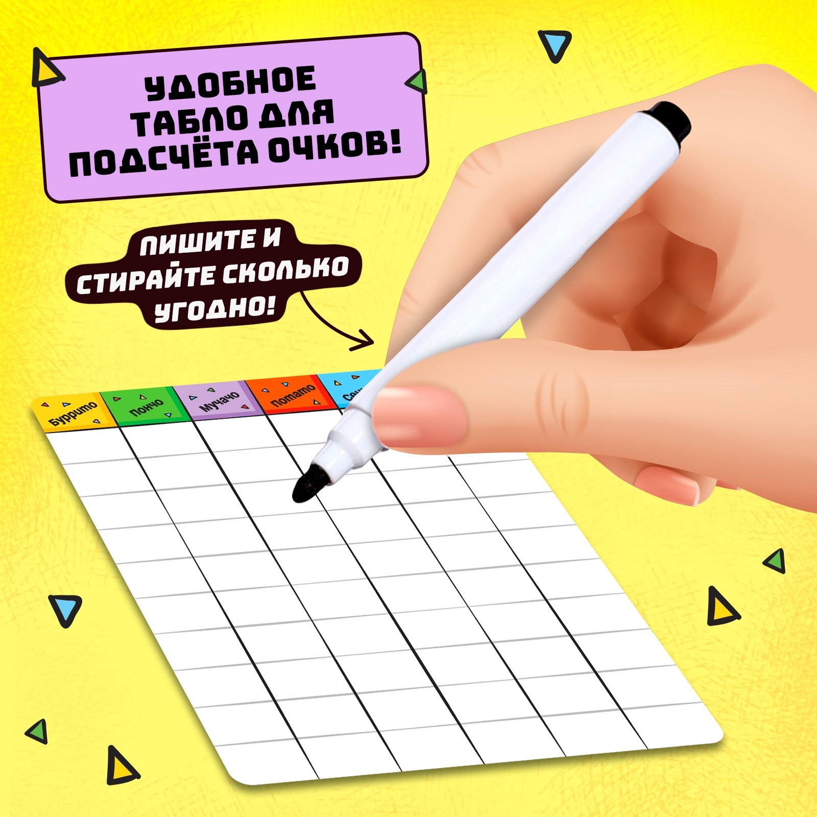 Настольная игра Лас Играс KIDS - фото 6