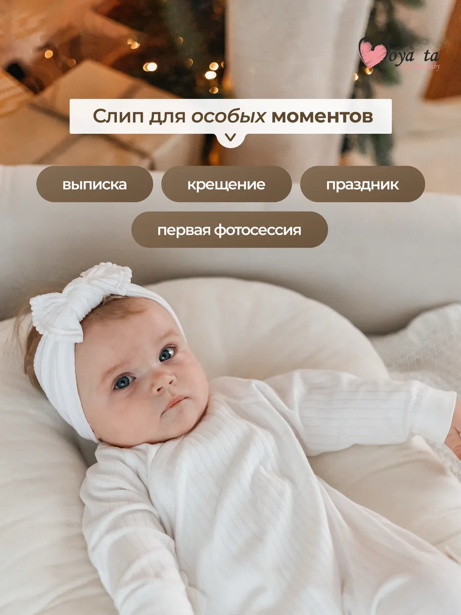 Комбинезон Moya ta slip_white - фото 13
