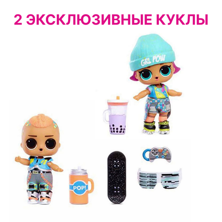 Домик для кукол L.O.L. Surprise!